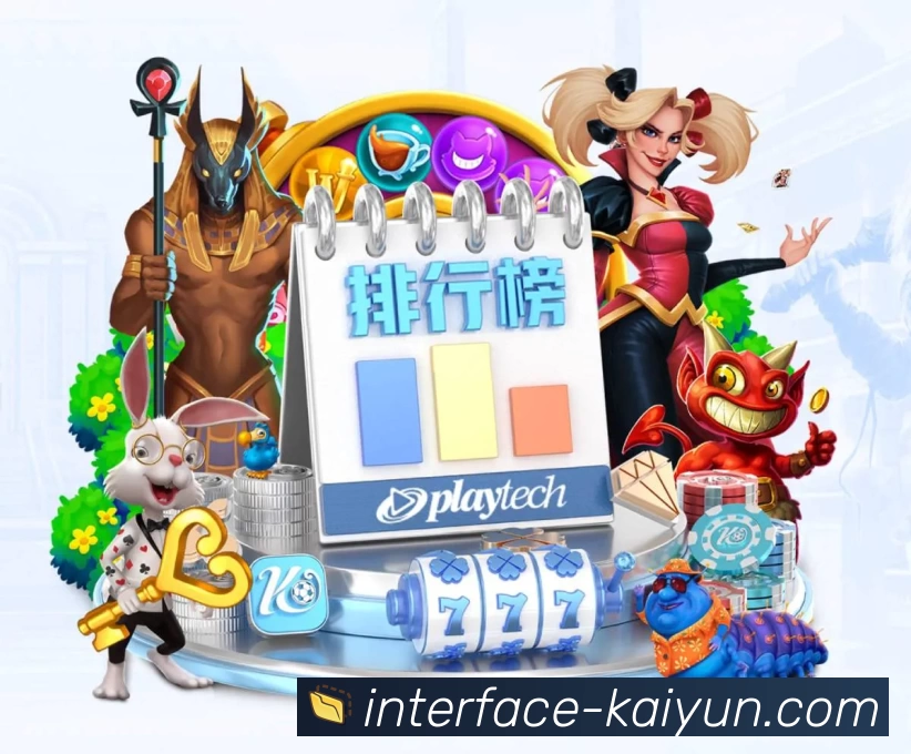 Platform Overview
